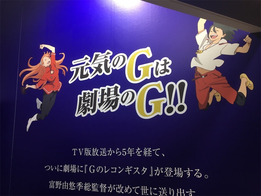 f:id:massan-222:20190825151921j:image