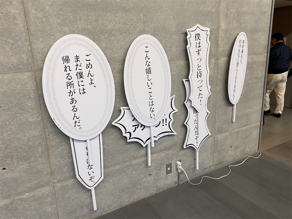 劇場版gレコ公開前日 トミノグッズ大増量 富野由悠季の世界 神戸会場レポート ゲーマーズライフ 劇場版gレコ公開前日 トミノグッズ大増量 富野由悠季の世界 神戸会場レポート ゲーマーズライフ