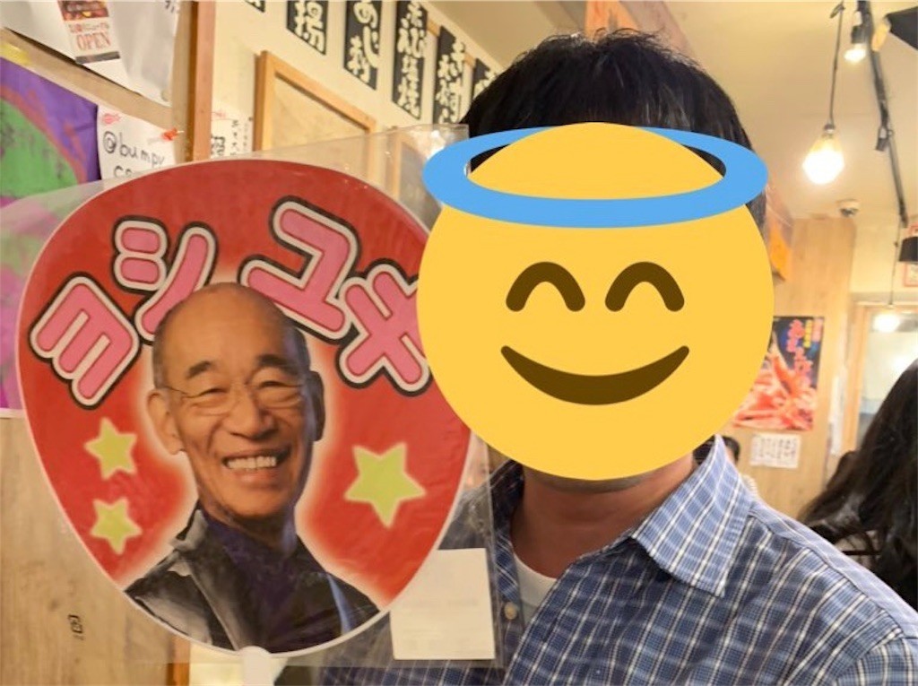 f:id:massan-222:20191128095727j:image f:id:massan-222:20191128095727j:image