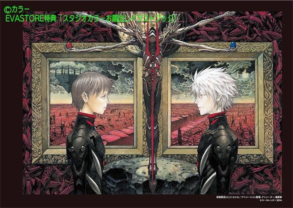 前田真宏展 エヴァンゲリオン クリアファイル 3種 チラシ セット 庵野秀明 エヴァンゲリオン・機動戦士ガンダム ジークアクス・マッド