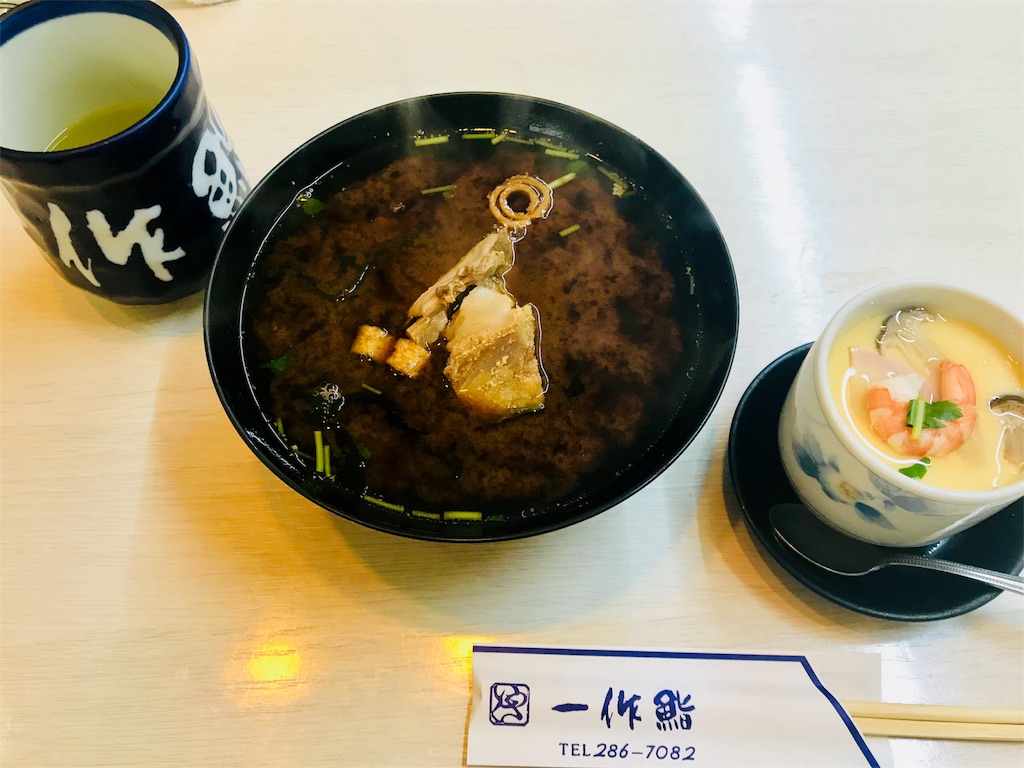 f:id:massan0613:20180814180034j:image