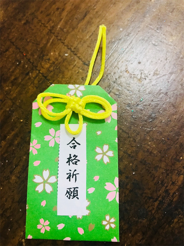 f:id:massan0613:20190211040435j:image