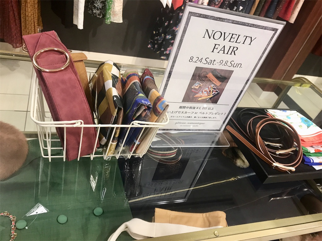 f:id:massan0613:20190829085018j:image f:id:massan0613:20190829085018j:image