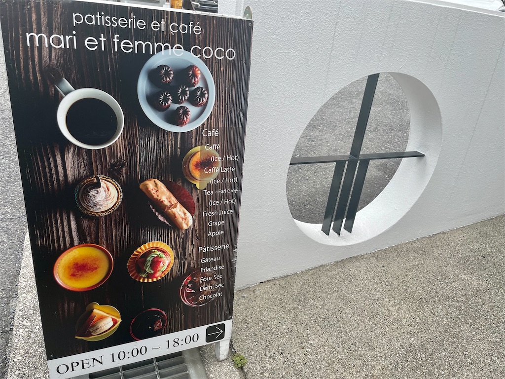 f:id:massan0613:20220908173112j:image