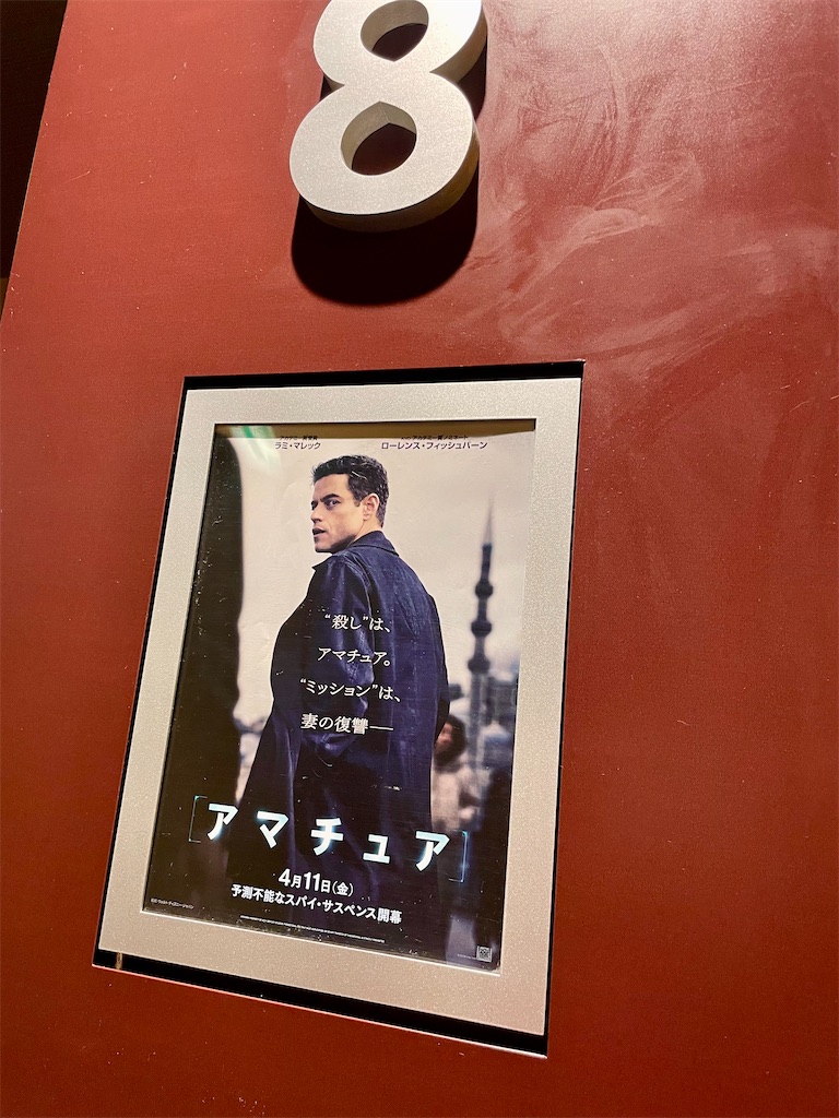 f:id:massan0613:20250423114643j:image