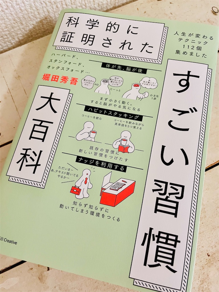 f:id:massan0613:20251112075617j:image