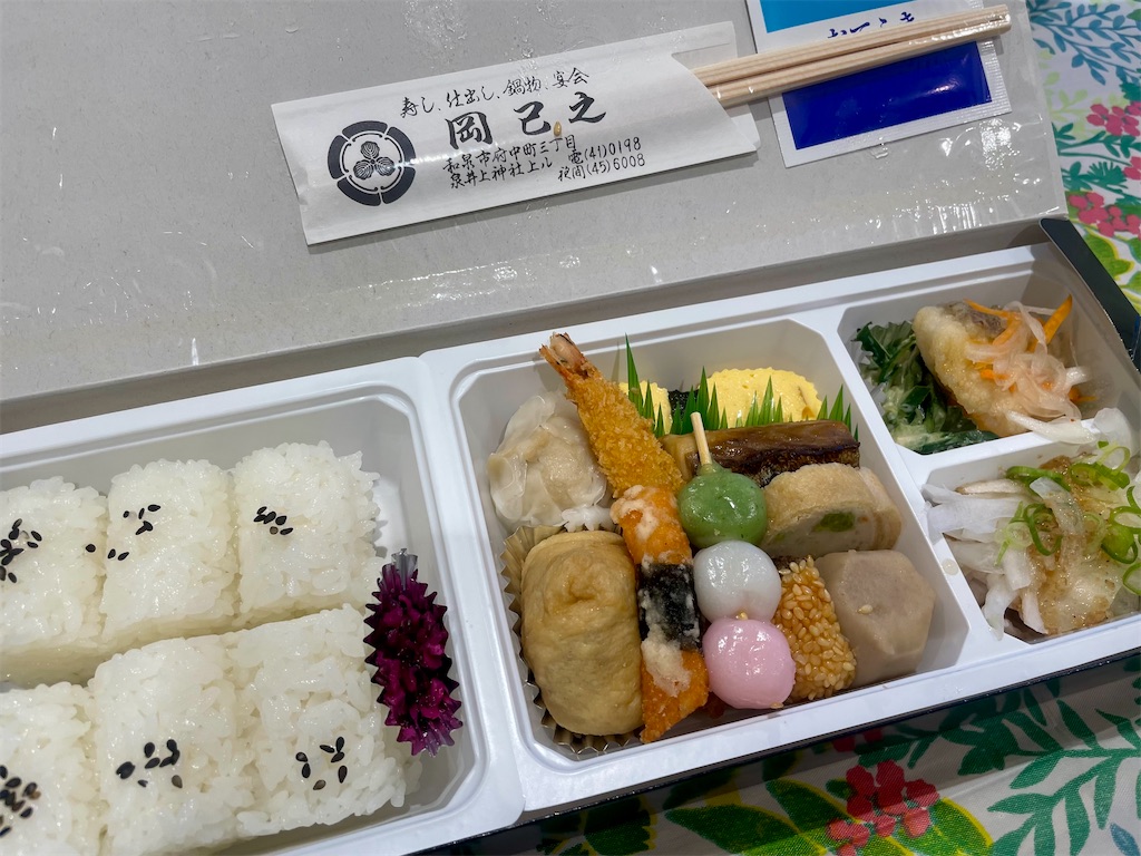 f:id:massan0613:20251120044405j:image