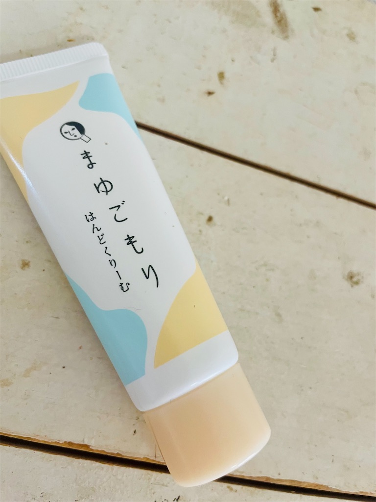 よーじや』のハンドクリーム。 - ルウのおうち