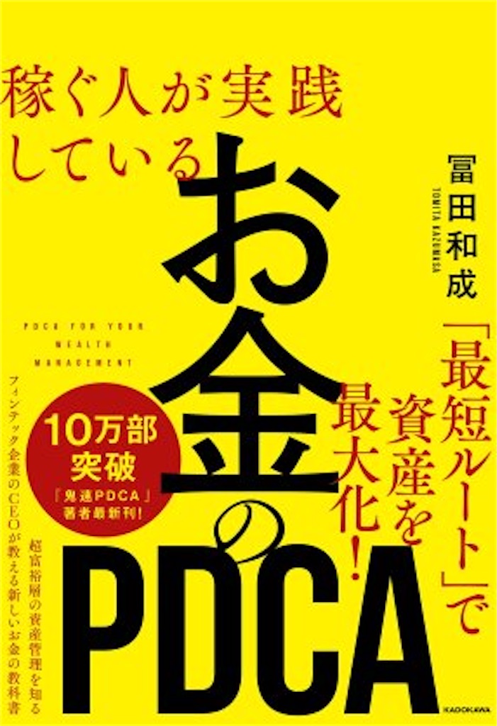 f:id:massan1114:20200225233657j:image f:id:massan1114:20200225233657j:image