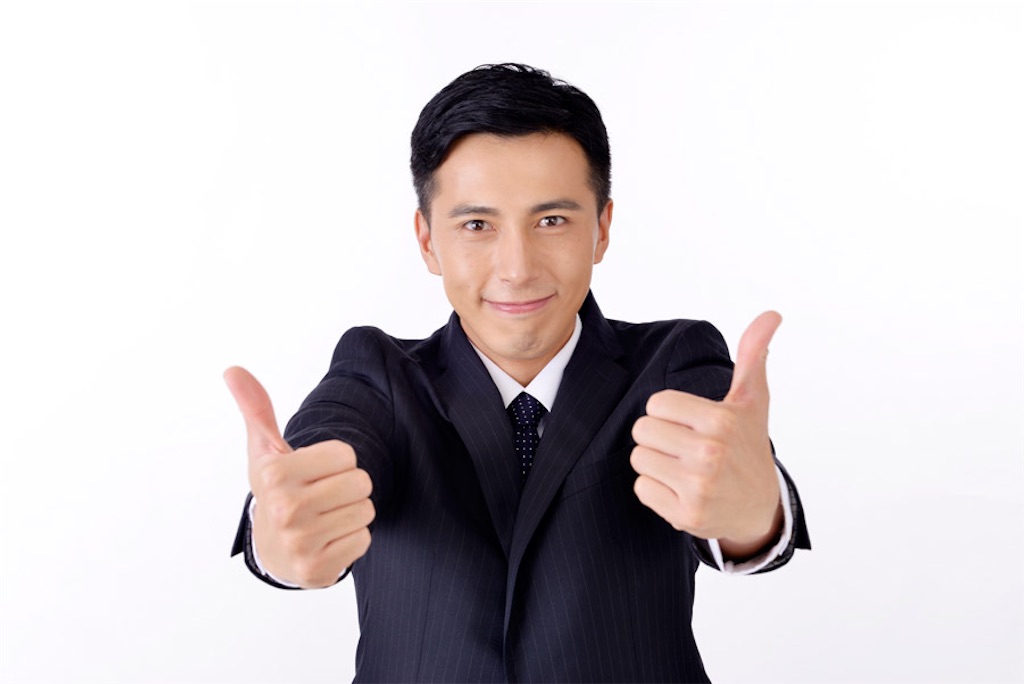 f:id:massaxa0811:20200902160926j:image