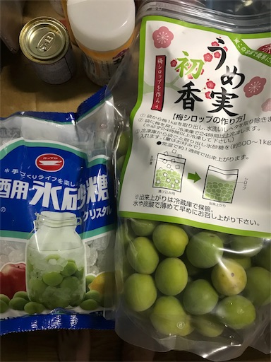f:id:massesan3:20180609164301j:image