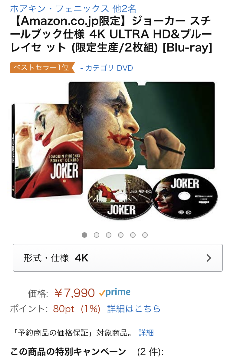 f:id:masshii7251:20191206183037p:plain