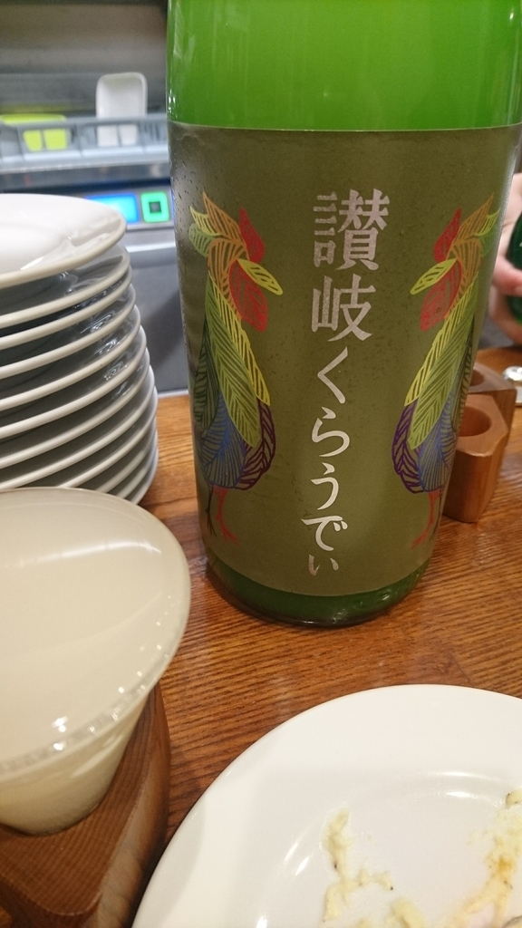 f:id:masshin:20181127205005j:plain