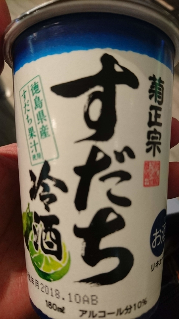 f:id:masshin:20181207195054j:plain