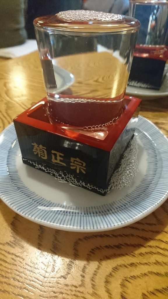 f:id:masshin:20181222173831j:plain