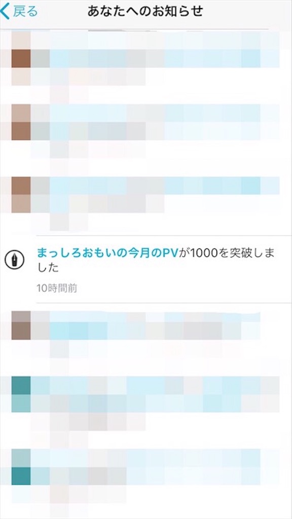 f:id:masshiroo:20180127024652j:image f:id:masshiroo:20180127024652j:image