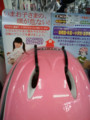 あぶないあたま