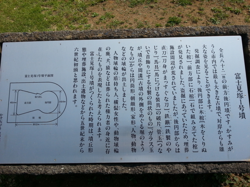 f:id:massneko:20130506142655j:plain