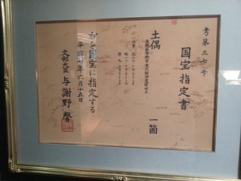 f:id:massneko:20130809123804j:plain
