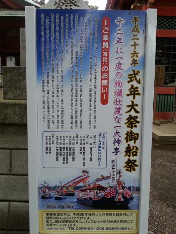 f:id:massneko:20140126155418j:plain