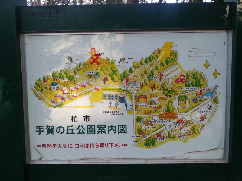 f:id:massneko:20140223153515j:plain