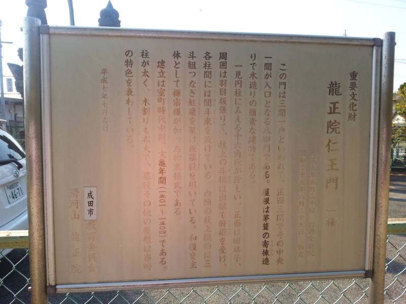 f:id:massneko:20140426153517j:plain