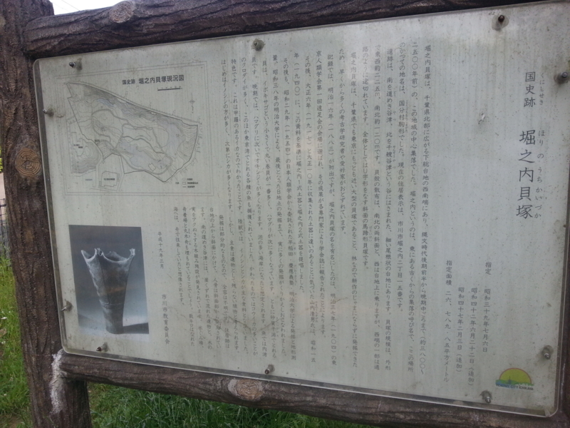 f:id:massneko:20140531151928j:plain
