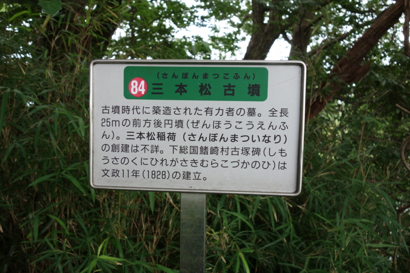 f:id:massneko:20140721105151j:plain