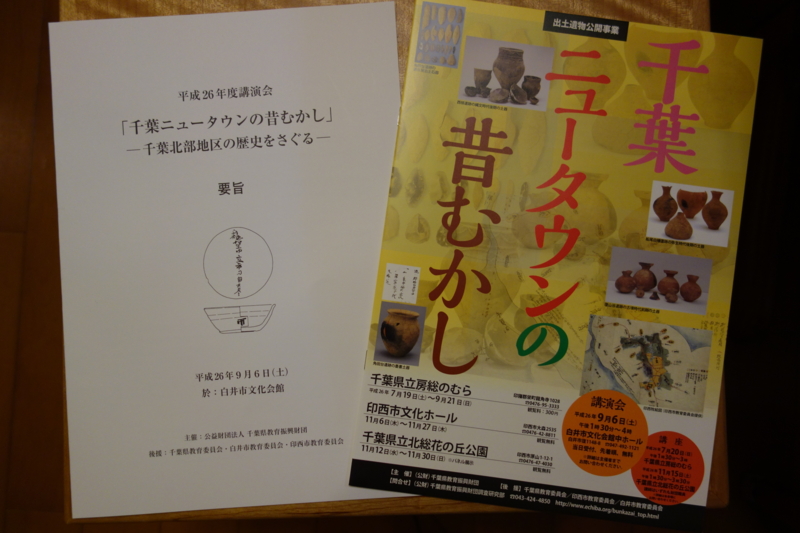 f:id:massneko:20140906190651j:plain f:id:massneko:20140906190651j:plain