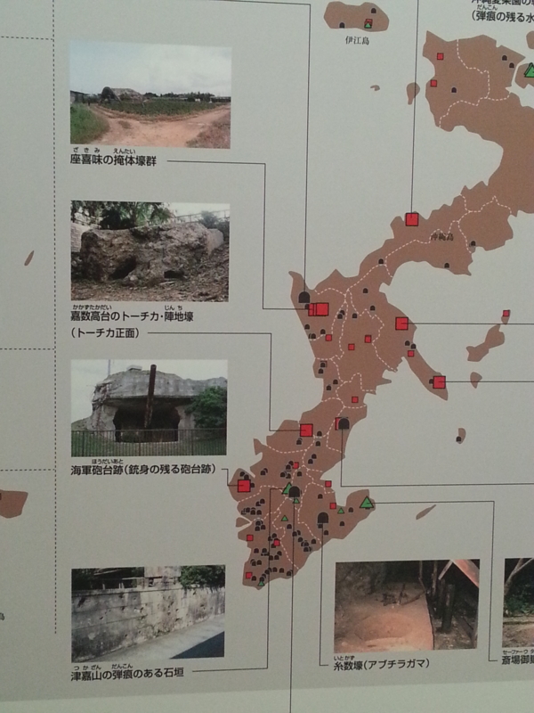 嘉数高台公園（嘉数高地） 沖縄県宜野湾市嘉数 - 墳丘からの眺め