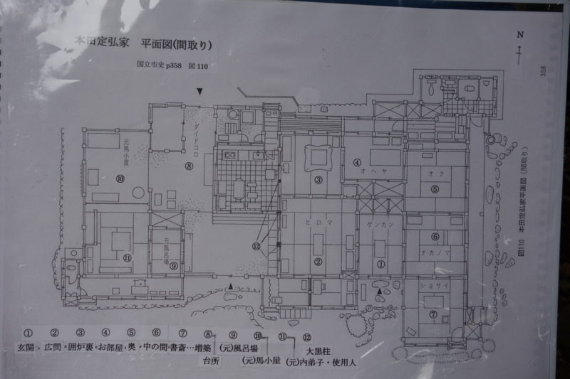 f:id:massneko:20141102134240j:plain