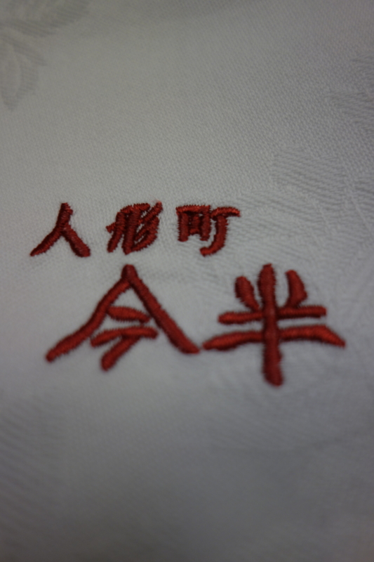 f:id:massneko:20141213113018j:plain