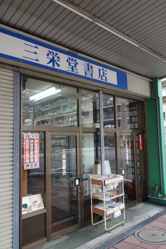 f:id:massneko:20141221104813j:plain