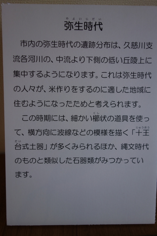 f:id:massneko:20141227110627j:plain