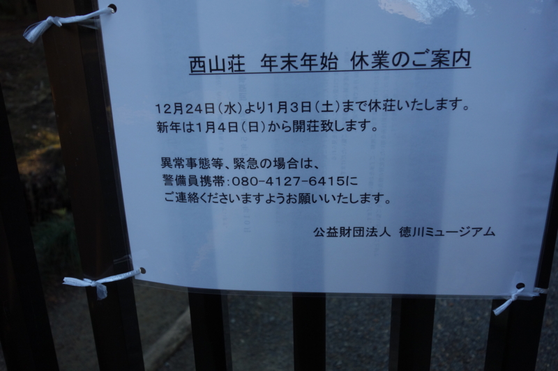 f:id:massneko:20141227145931j:plain f:id:massneko:20141227145931j:plain