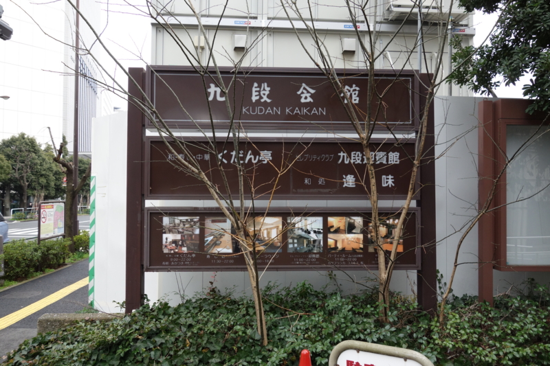 f:id:massneko:20150308145823j:plain