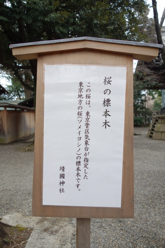 f:id:massneko:20150308153658j:plain