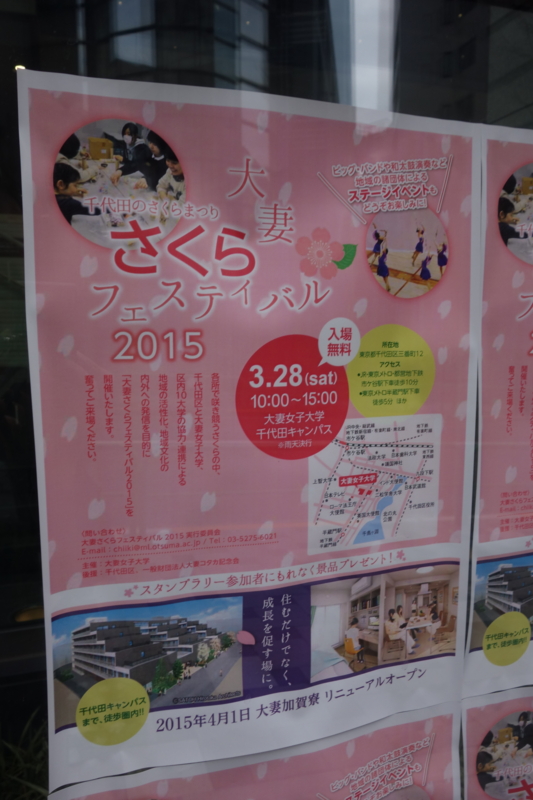 f:id:massneko:20150308154529j:plain