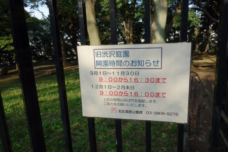 f:id:massneko:20151003155412j:plain