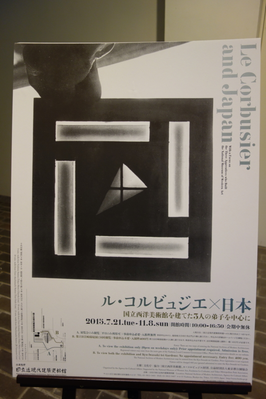 f:id:massneko:20151007160421j:plain