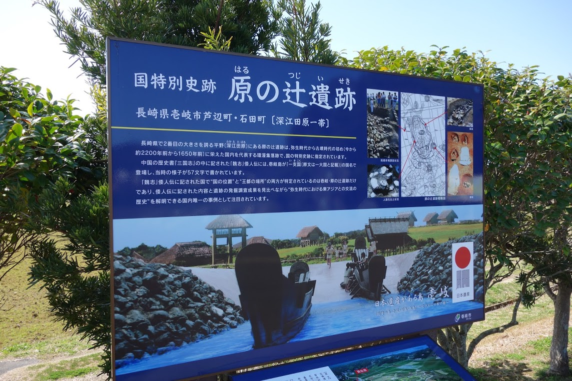 長崎県壱岐島出土金海式弥生土器 長崎県壱岐島出土金海式弥生土器 （福岡市埋蔵文化財センター 当
