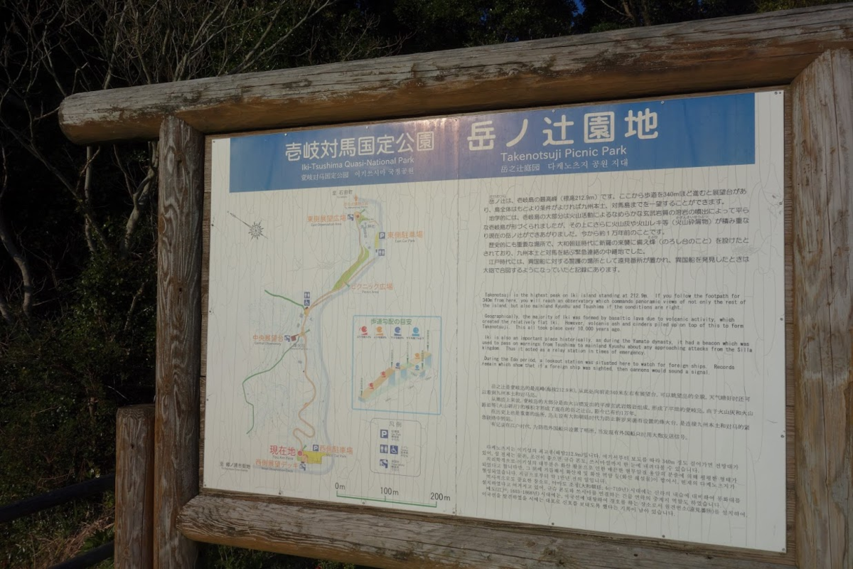 岳の辻 長崎県壱岐市郷ノ浦町片原触 - 墳丘からの眺め