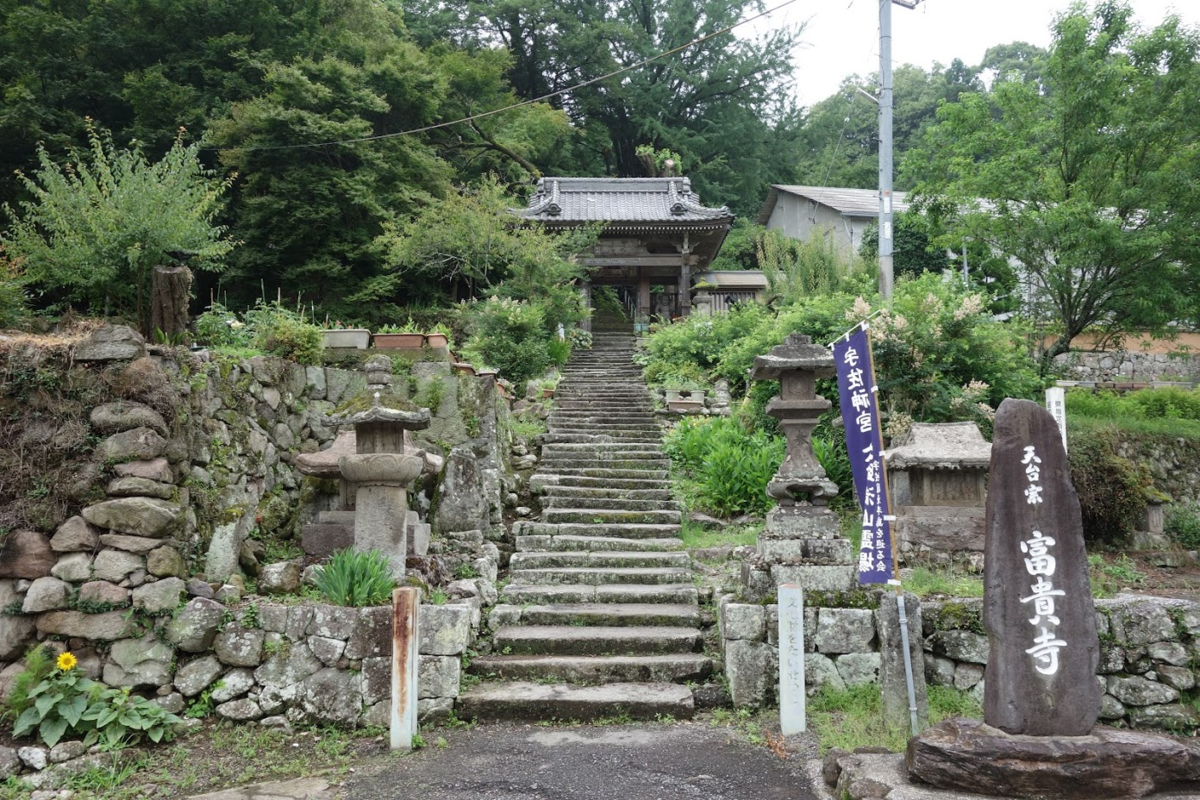 富貴寺 大分県豊後高田市田染蕗 - 墳丘からの眺め