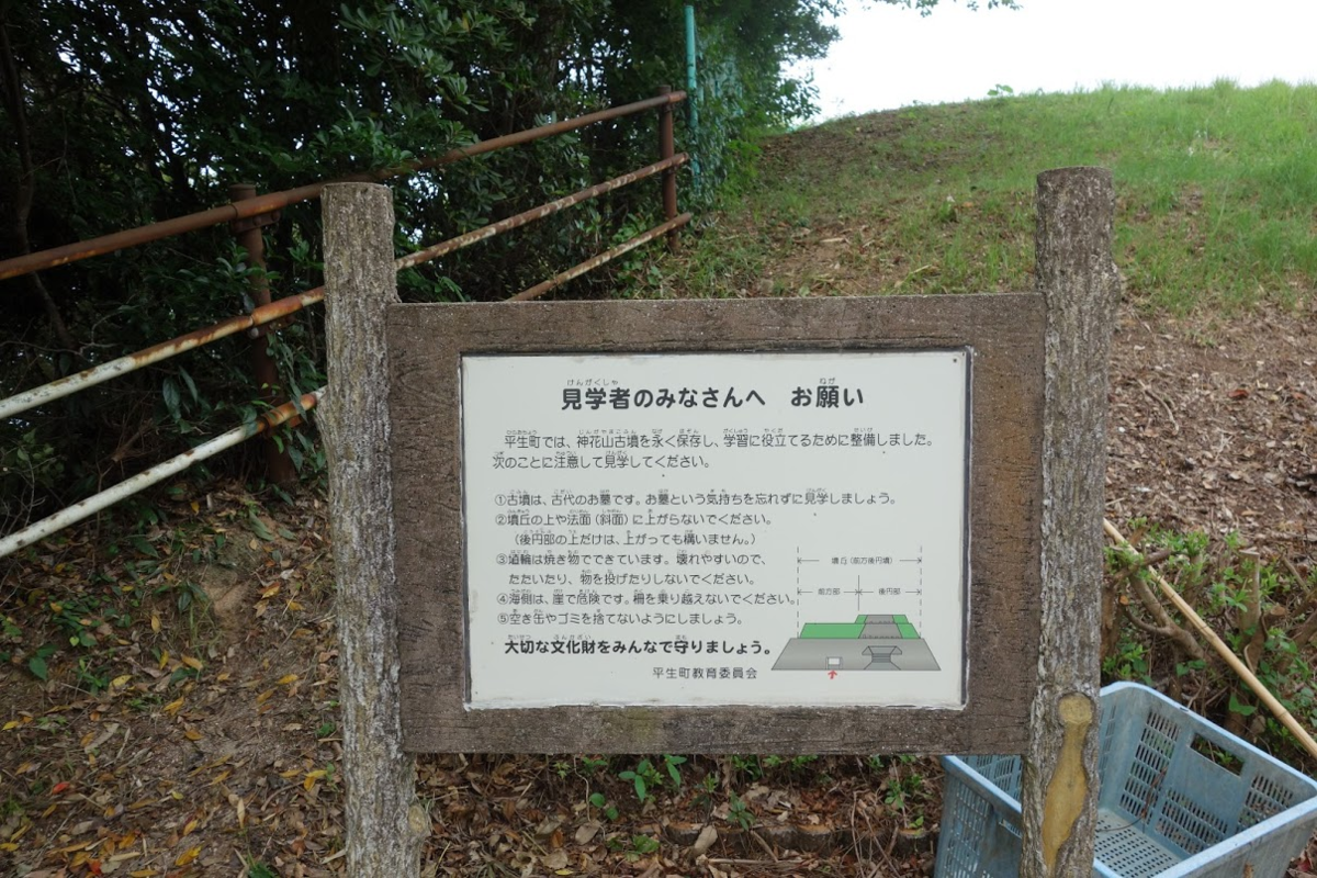 f:id:massneko:20200920221436p:plain