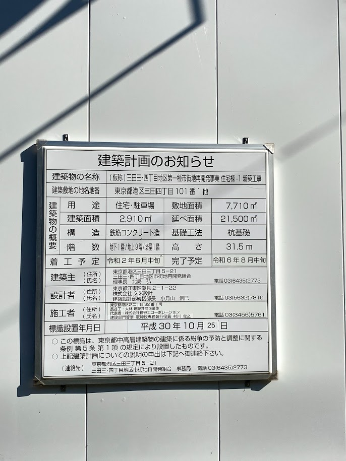 f:id:massneko:20201003080524p:plain