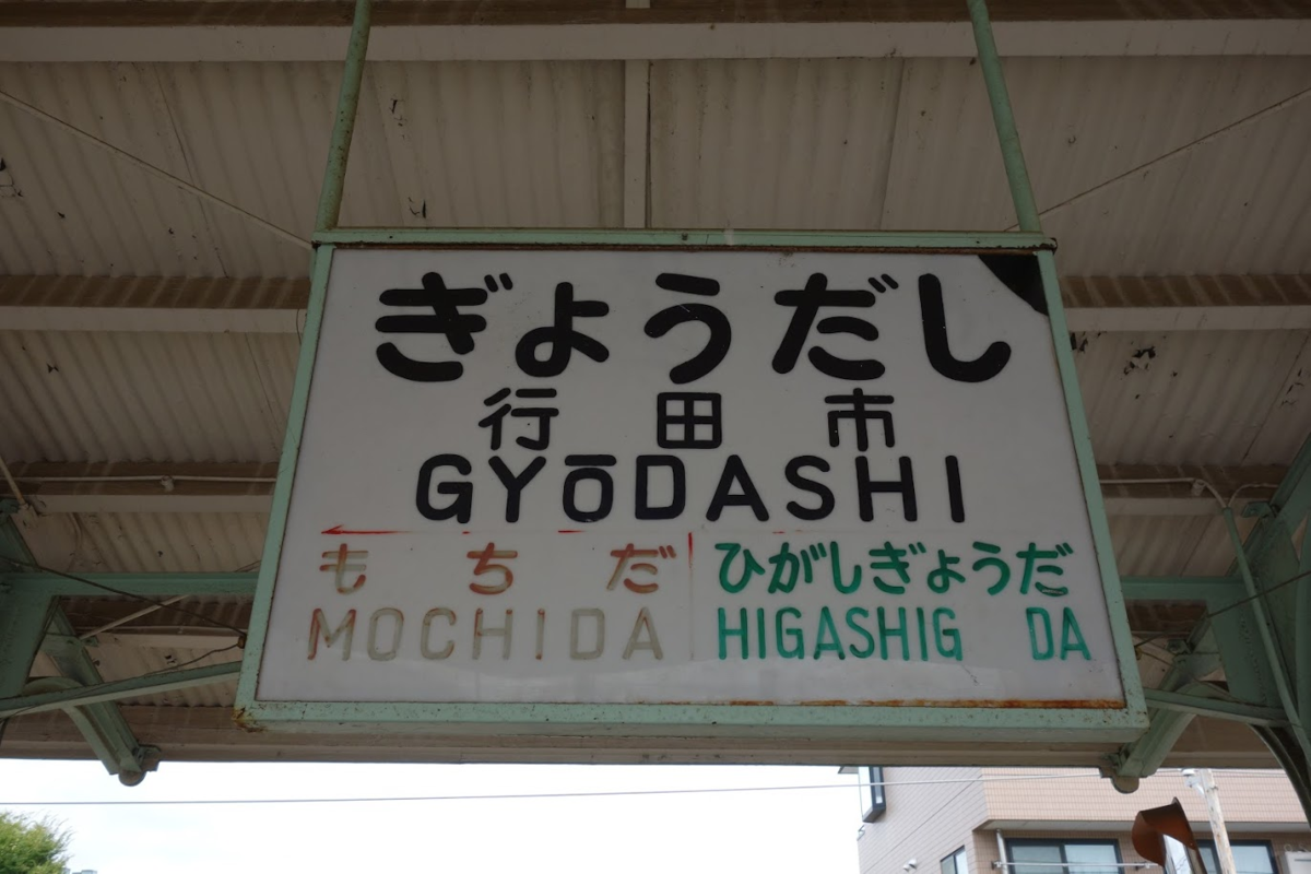 f:id:massneko:20201010142555p:plain