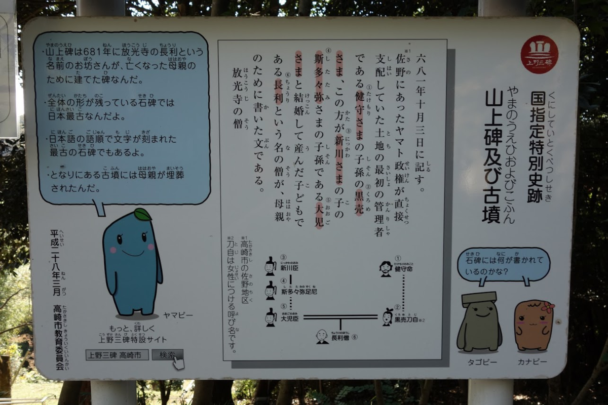 f:id:massneko:20201110160521p:plain