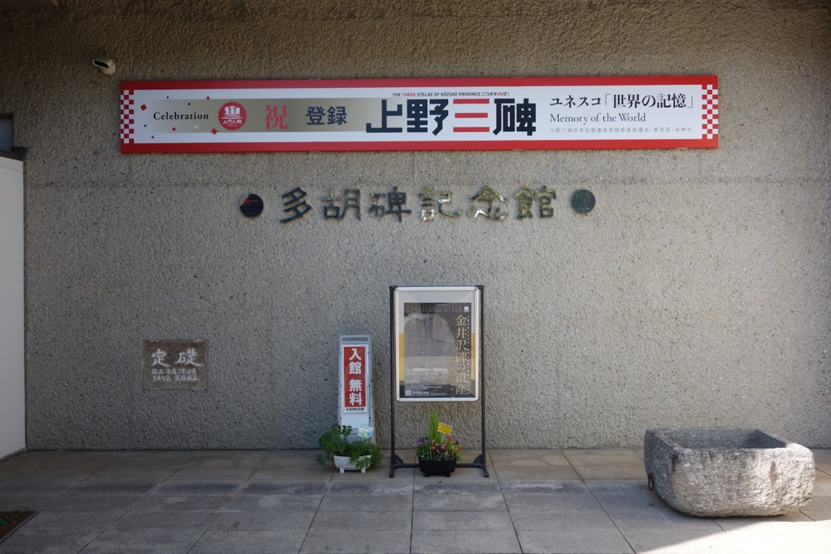 f:id:massneko:20201110163145p:plain
