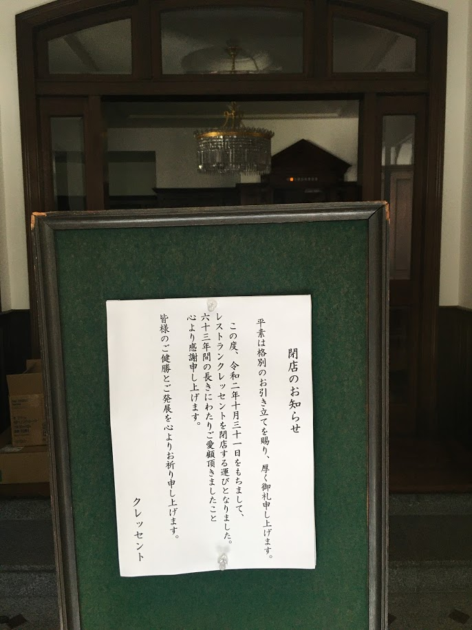 f:id:massneko:20201110225600p:plain