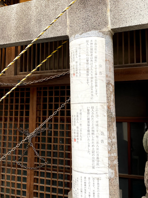 f:id:massneko:20210305104213p:plain